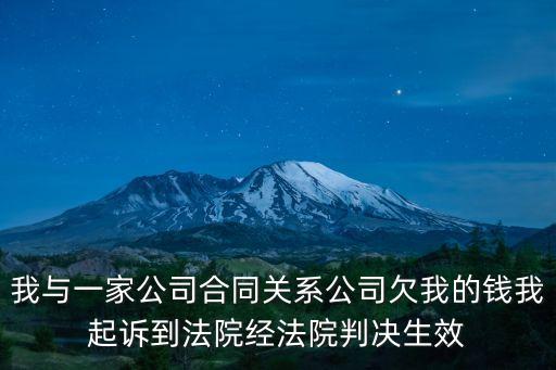 我與合同的關(guān)系，社保和合同的關(guān)系