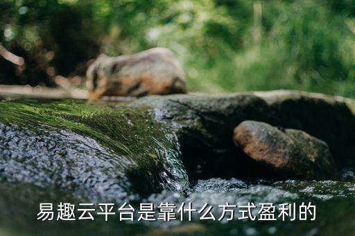 上上簽電子簽約云平臺怎么賺錢，Dtouch和多元是什么關(guān)系