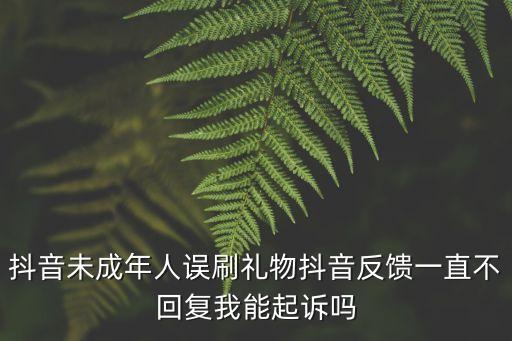 主播被起訴怎么能贏錢，SHE什么時候來的愛唱才會贏我在網(wǎng)上到不到視頻誰能找的到要