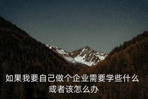 合同法講座講稿，給員工開法律法規(guī)知識講座講甚么法比較好
