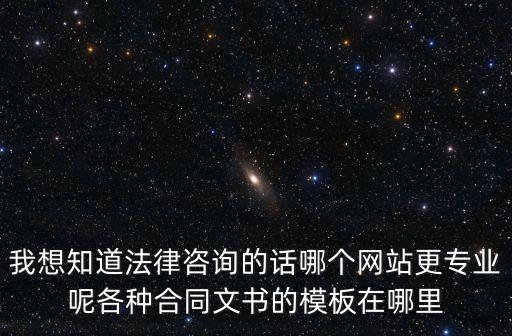 民法典 合同模板下載網(wǎng)站，黑糖瑪奇朵AVI格式下載網(wǎng)子