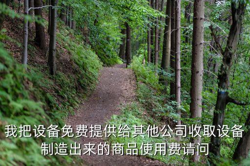 設備投放合作協(xié)議，兩人共同研發(fā)一臺機器合作協(xié)議要怎么寫