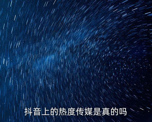 熱度傳媒詐騙案，一個詐騙案