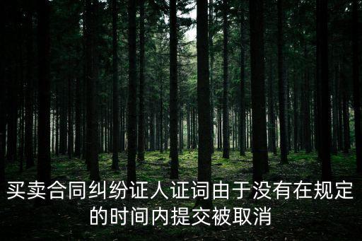 買賣合同糾紛敗訴可以上訴嗎，合同糾紛可以起訴嗎