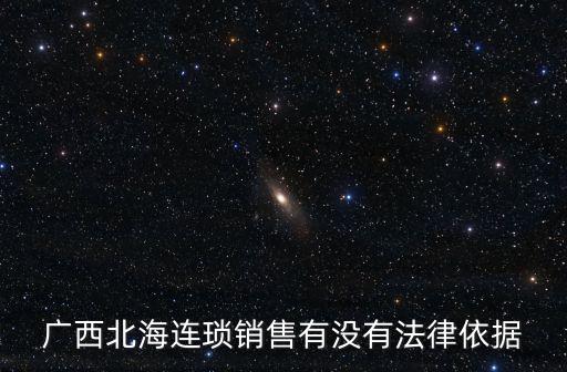 民法典580條如何理解，中山大學05到08年法學錄取分數(shù)線
