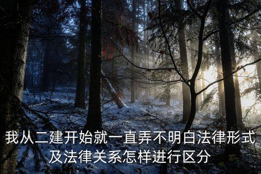 合同法律關(guān)系的客體分為幾種，建設(shè)施工安裝合同的法律關(guān)系客體是指