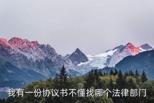 制定合同找誰，公司要給員工簽訂勞動合同要找哪個政府部門