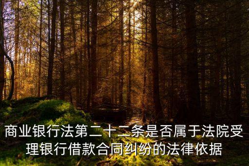 儲(chǔ)蓄合同糾紛法律規(guī)定，借名開(kāi)立銀行賬戶發(fā)生儲(chǔ)蓄合同糾紛時(shí)以誰(shuí)的名義起訴