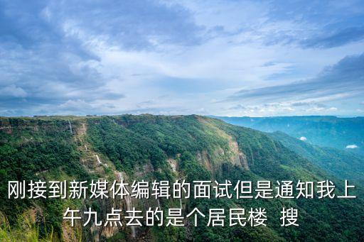 新媒體招人套路，最近看到深圳一家叫青蔥新媒體的公司在招人好像還挺有意思的