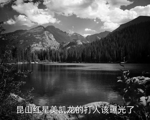 昆山聚眾斗毆事件，17歲七八人群毆一人并且持械致頭部損傷25厘米身體多處擦傷怎么