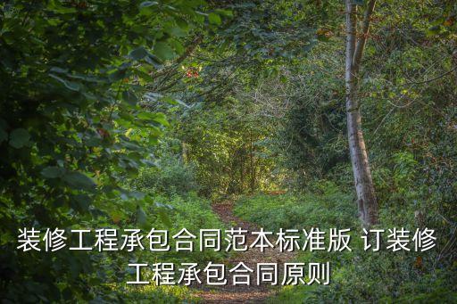 標準合同范本圖片，借款合同范本