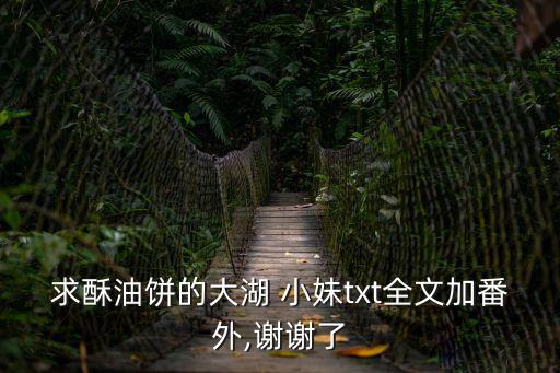 www色小妹