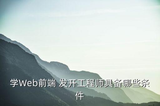 發(fā)開