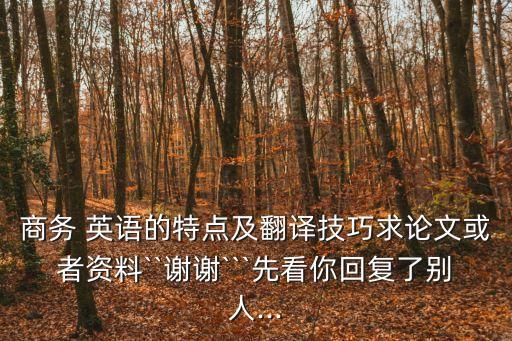 商業(yè)用語甲方英語怎么說,英語課堂用語完成了嗎怎么說