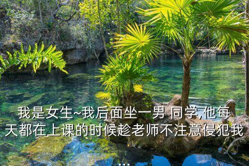 被同學(xué)插