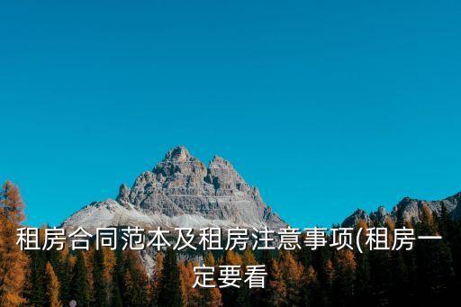 新手怎么制作合同書,防盜網制作安裝合同書