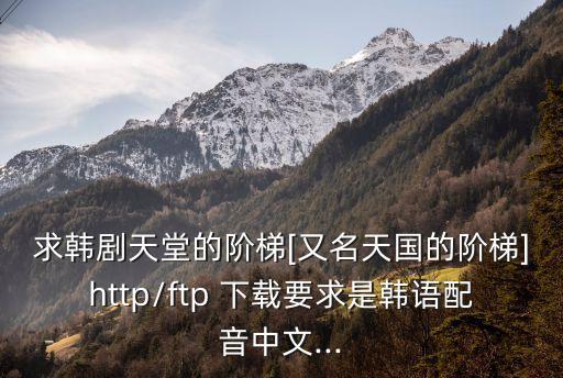 公司職員迅雷下載