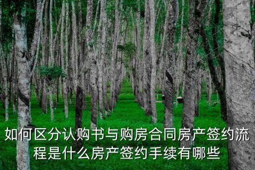 合同書和協(xié)議書有什么區(qū)別圖片,出國勞務(wù)協(xié)議書跟勞務(wù)合同書區(qū)別