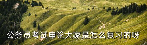 涇陽縣公安局