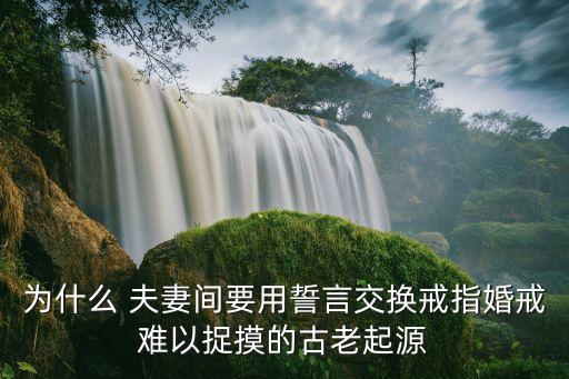 夫妻換交,如何讓老婆接受第三者要求