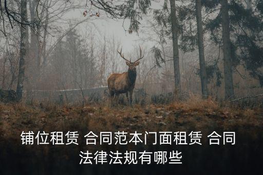 法律契約合同如何制作,法律上的契約和合同的區(qū)別