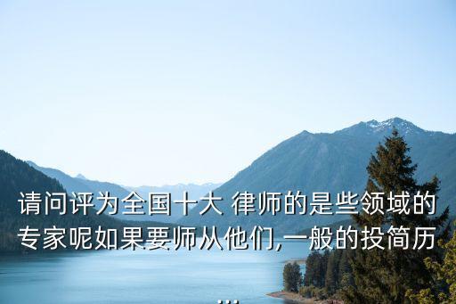 律師港灣