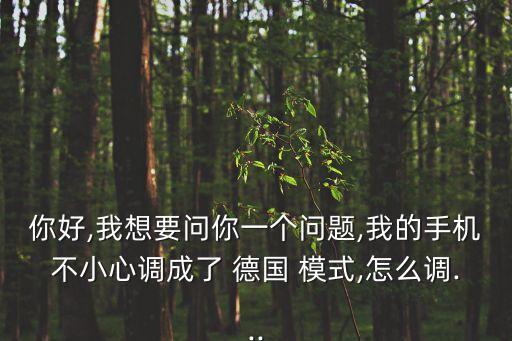 德國模式,社會養(yǎng)老保險德國模式