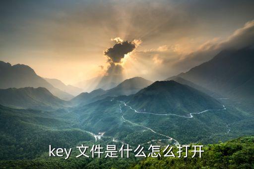 授權(quán)文件,intouch10.1授權(quán)文件