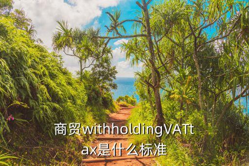 海外代理商