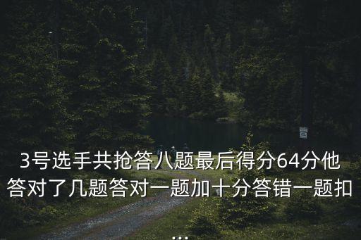 8一,8英寸是多少厘米