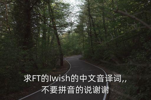 套鬧