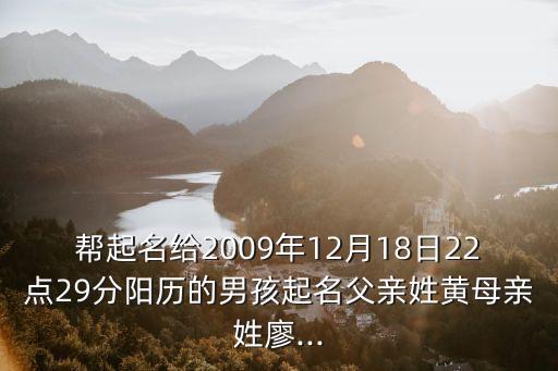 黃景輝