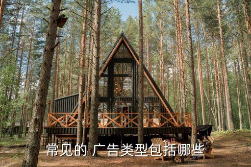 分類廣告,意大利華人街招聘招工分類廣告