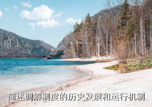 解放區(qū)人民法院,焦作市解放區(qū)人民法院