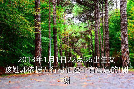 郭建紅