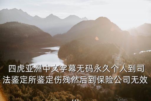 四虎黃色影院