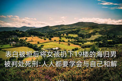 杭州市中級(jí)人民法院,應(yīng)元政杭州市中級(jí)人民法院