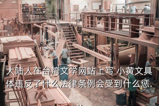 小黃文網(wǎng)址