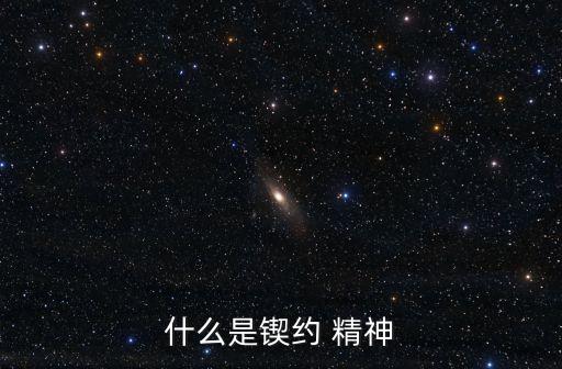 缺乏契約精神的表現(xiàn),中國人缺乏契約精神根本原因