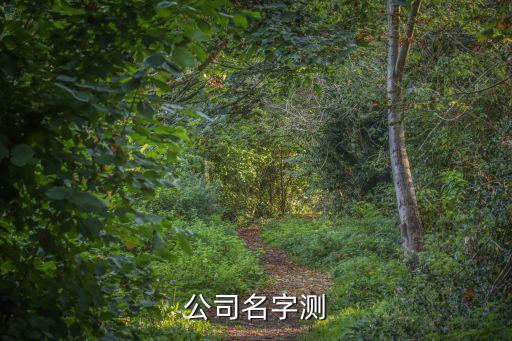 劉航宇