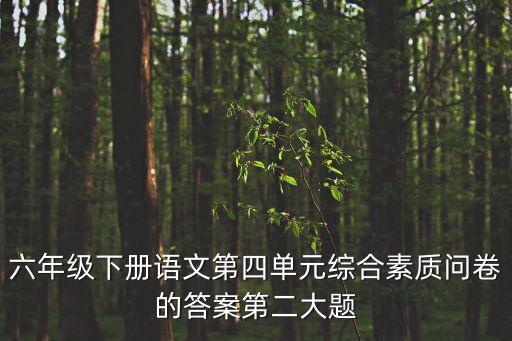 文海拾貝