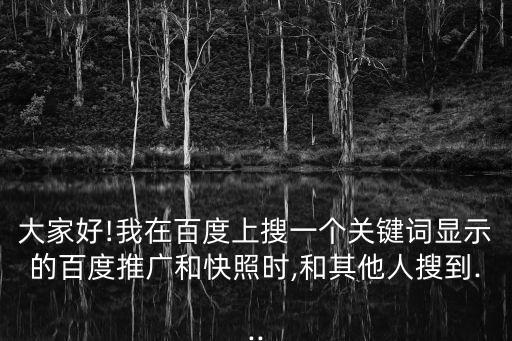 搜同ip,搜同款圖片怎么搜