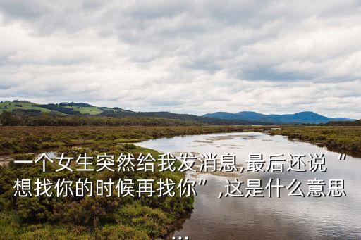 找我