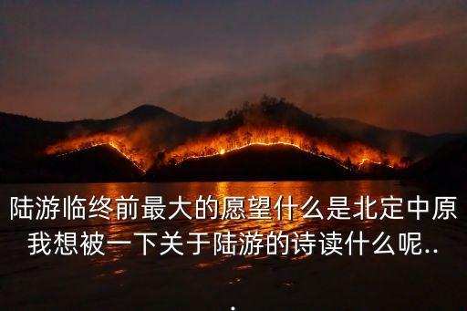 我想被日