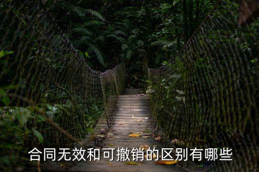 合同產生的原因,合同風險產生的原因有哪些