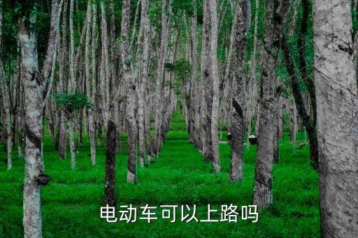 流動(dòng)車管所,庫爾勒流動(dòng)車管所