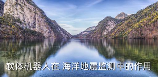 海洋環(huán)境監(jiān)測,國家海洋環(huán)境監(jiān)測中心