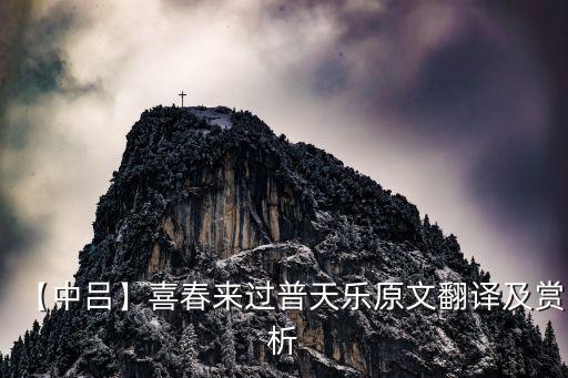 中呂