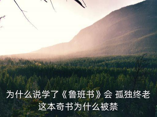 鰥寡孤獨(dú)殘,算命鰥寡孤獨(dú)殘