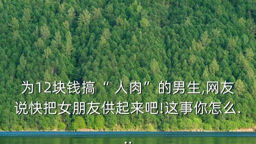 怎么人肉別人,找人軟件 真實姓名
